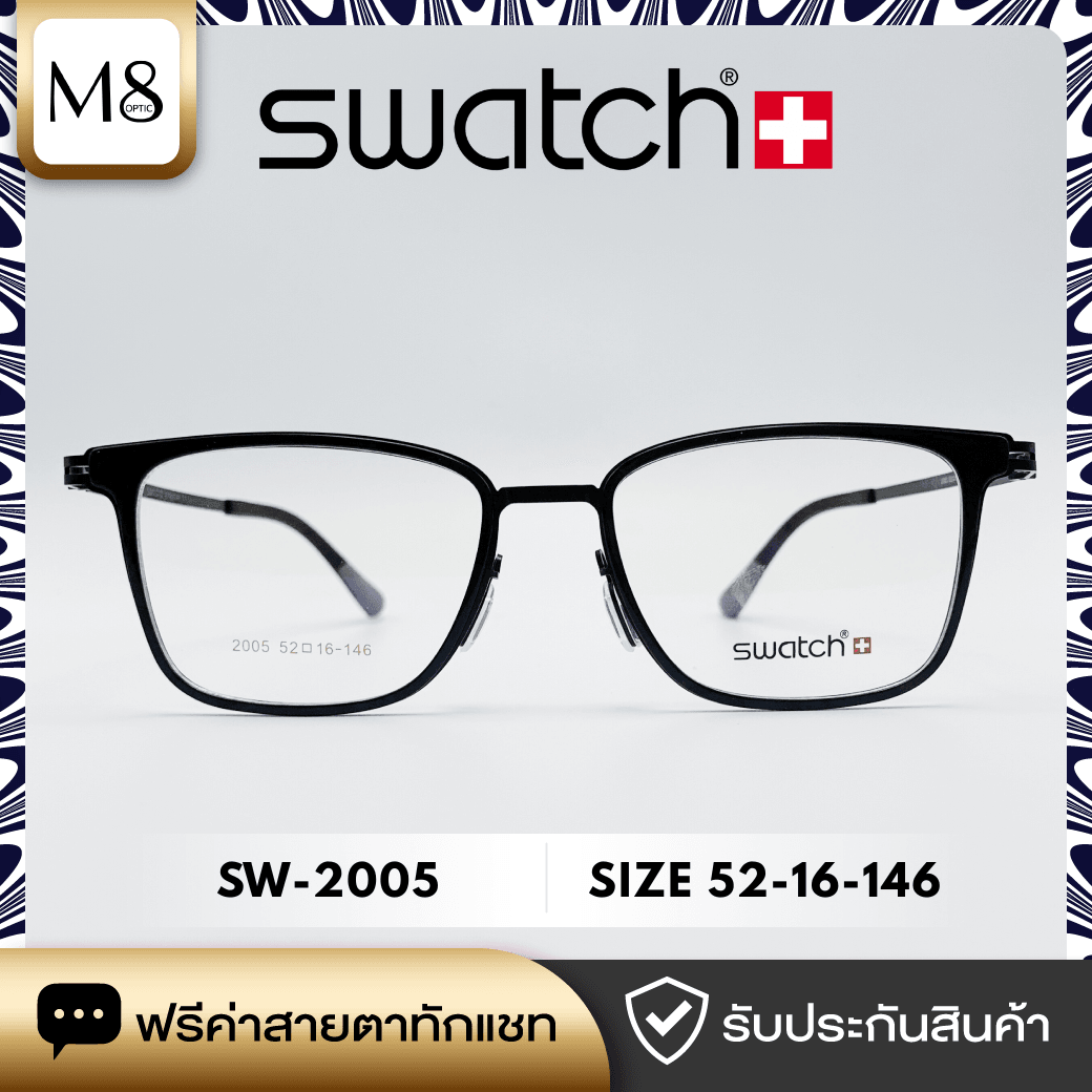 กรอบแว่น SWATCH รุ่น SW-2005 ขนาด 56-16-146