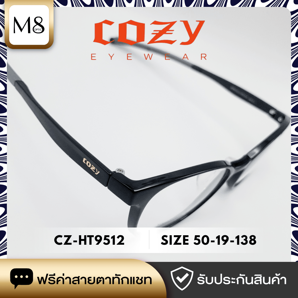 กรอบแว่น Cozy รุ่น CZ-HT9512 ขนาด 50-19-138 (4/6)