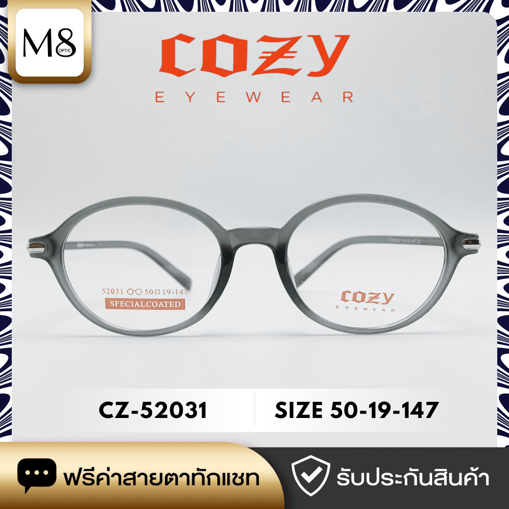 กรอบแว่น Cozy รุ่น CZ-52031 ขนาด 50-19-147 (1/5)
